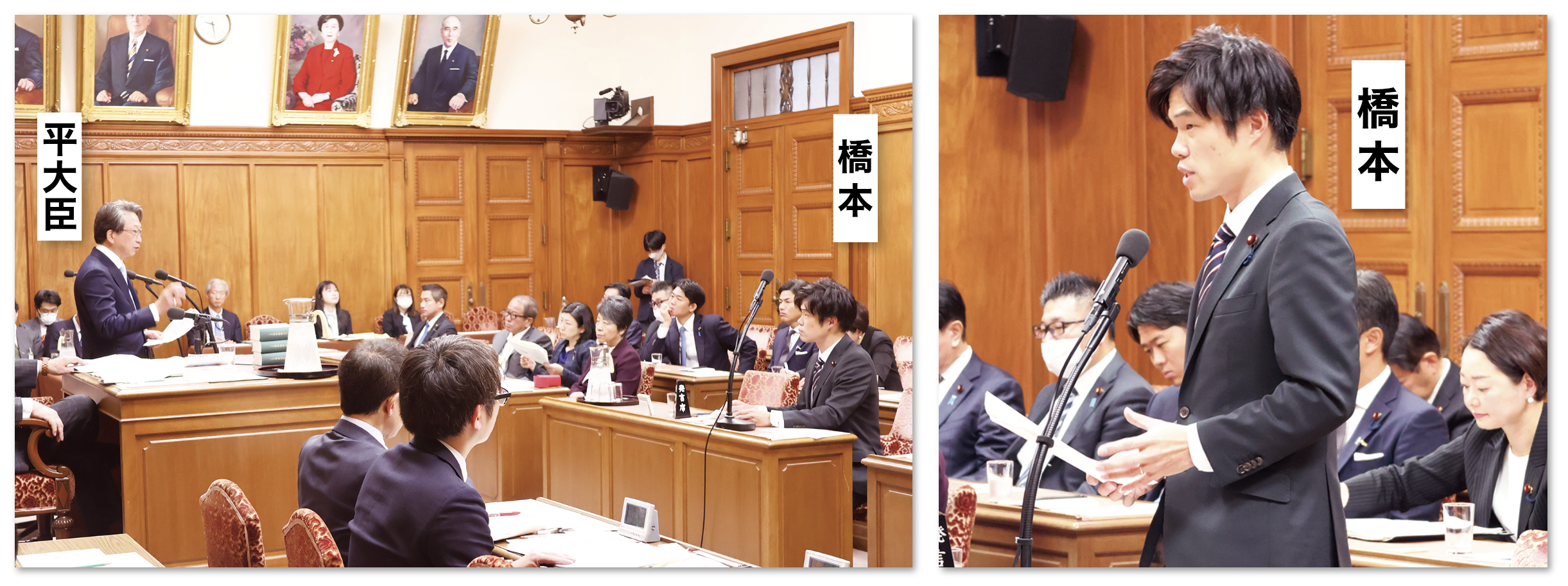 第216回国会 衆議院 地域活性化・こども政策・デジタル社会形成に関する特別委員会にて質問