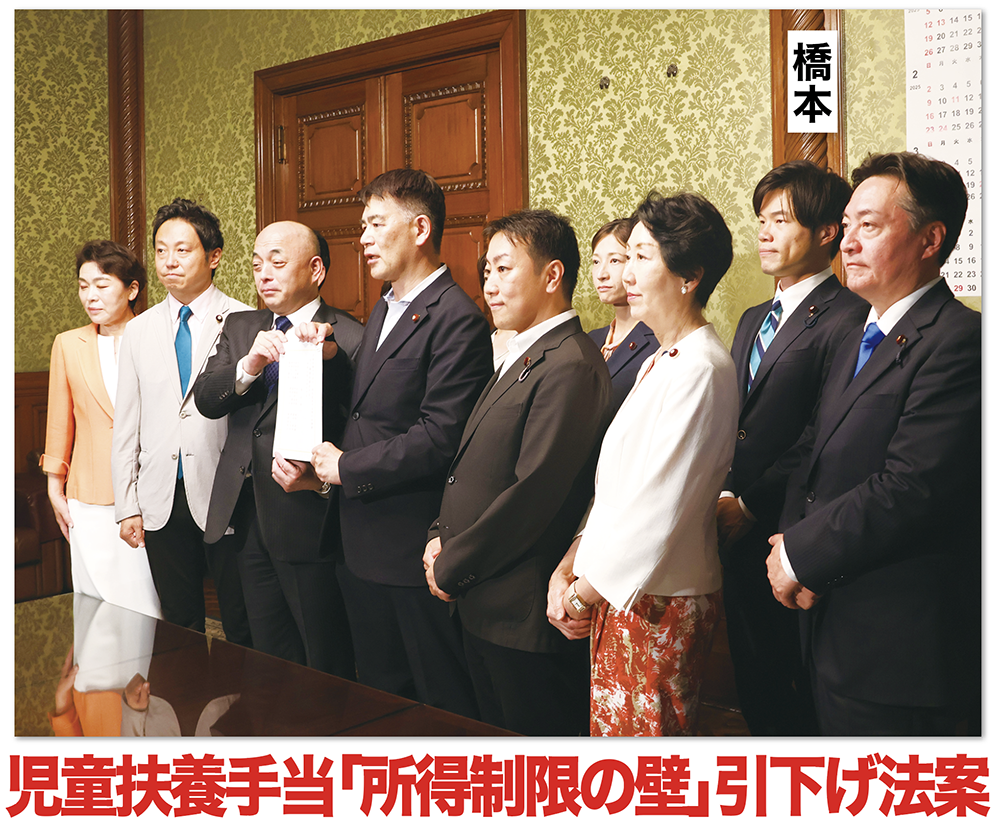 「児童扶養手当『所得制限の壁』引上げ法案」を衆院に提出(議員立法)