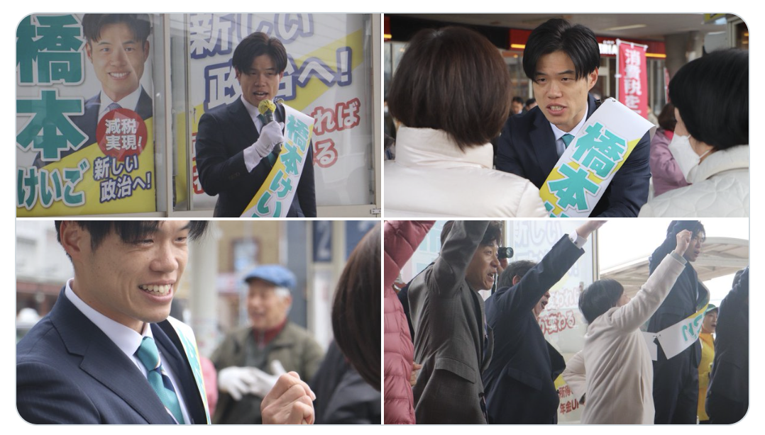 SNSのフォローをお願いします